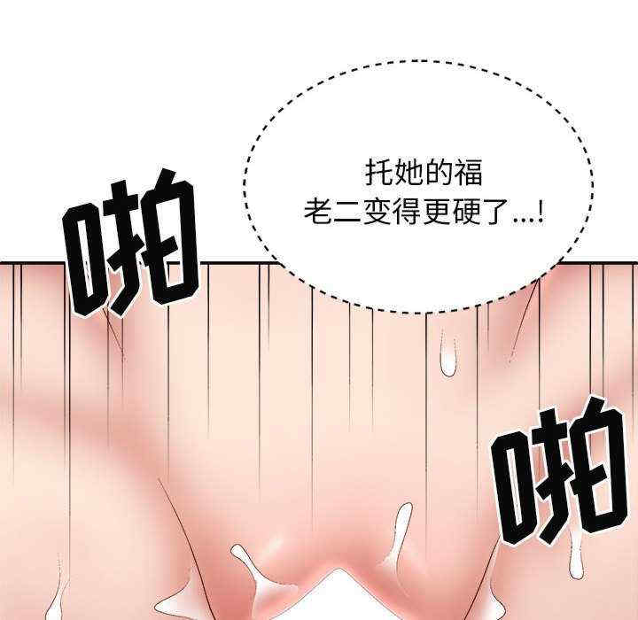 我体内的那个它/我体内的神君