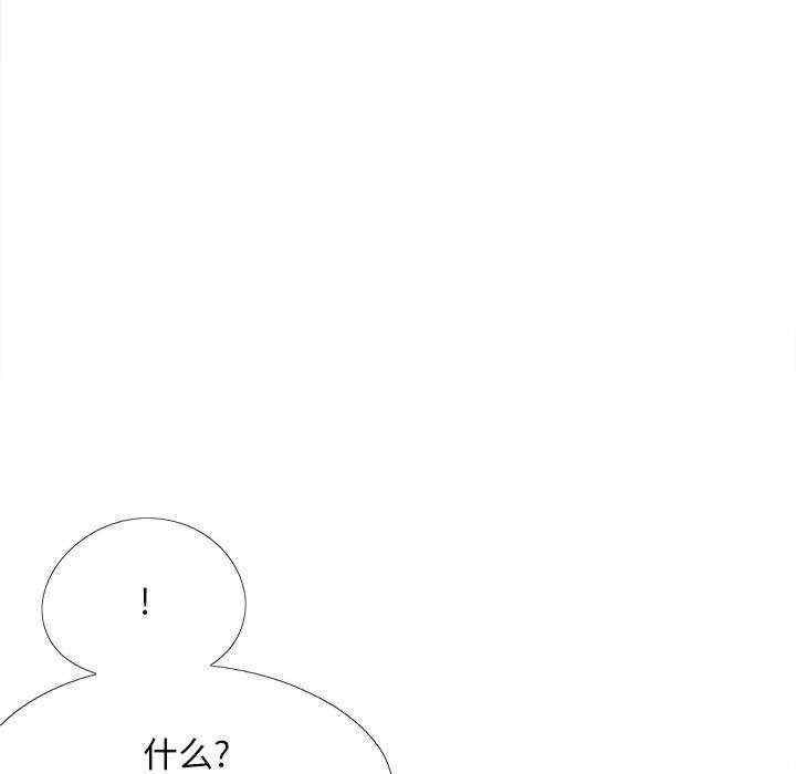 恋爱信仰/恋爱信条