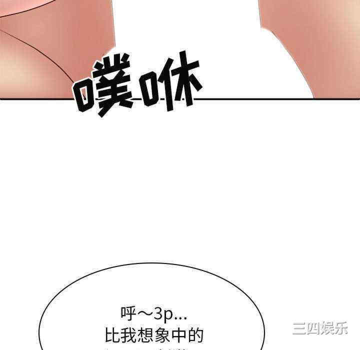 我体内的那个它/我体内的神君