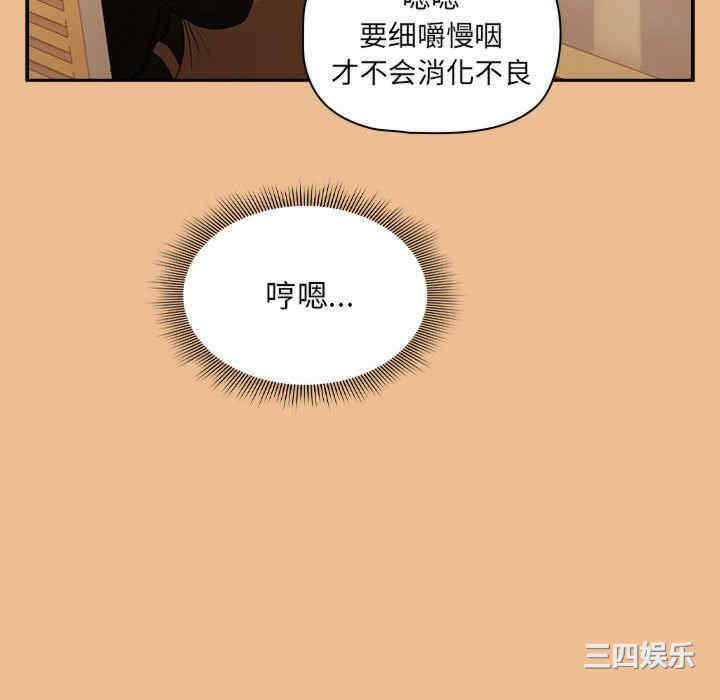 疫情期间的家教生活/疫情下的家教生活