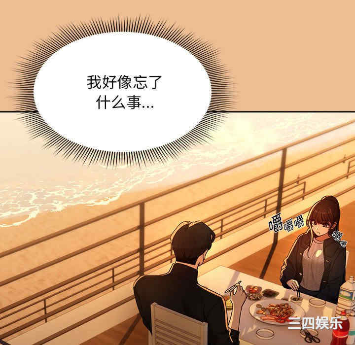 疫情期间的家教生活/疫情下的家教生活