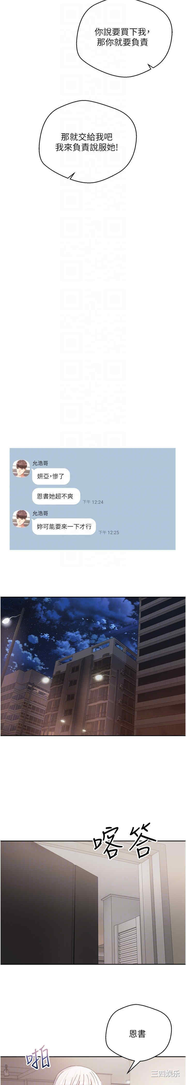 欲望成真