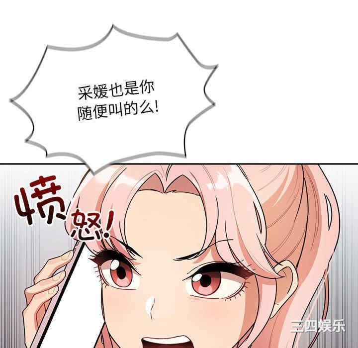 疫情期间的家教生活/疫情下的家教生活