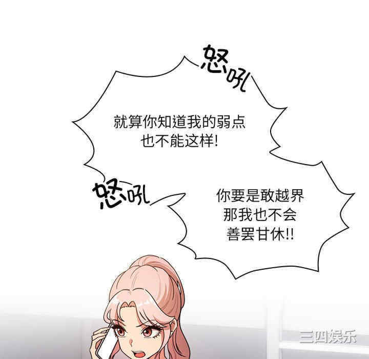 疫情期间的家教生活/疫情下的家教生活