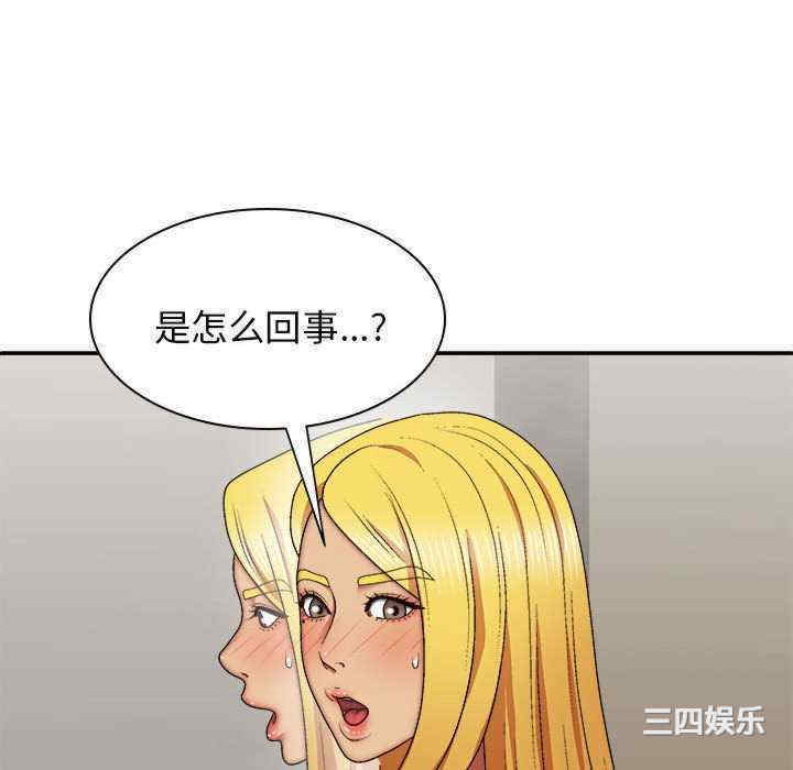 我体内的那个它/我体内的神君