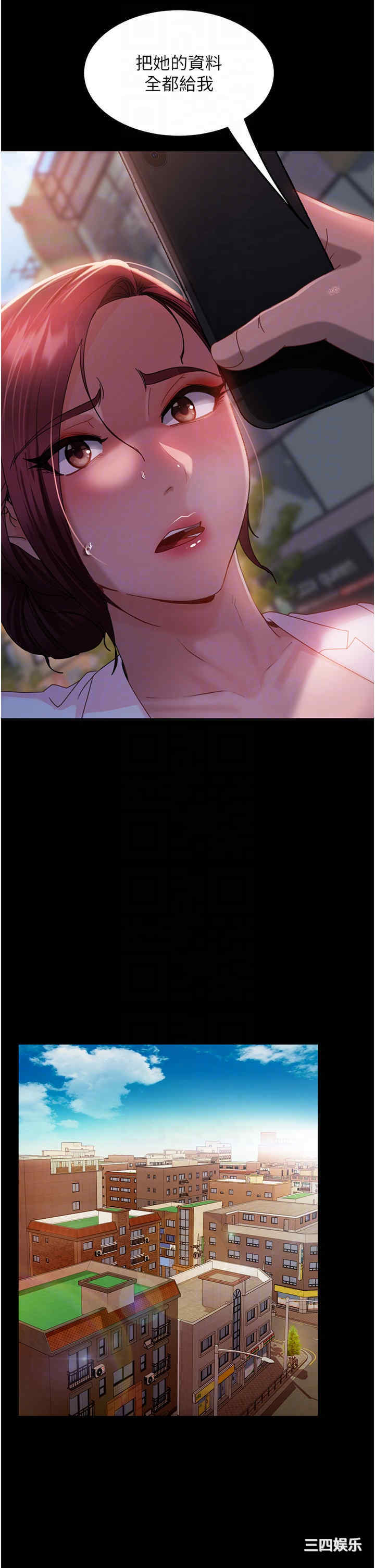 直男逆袭婚友社