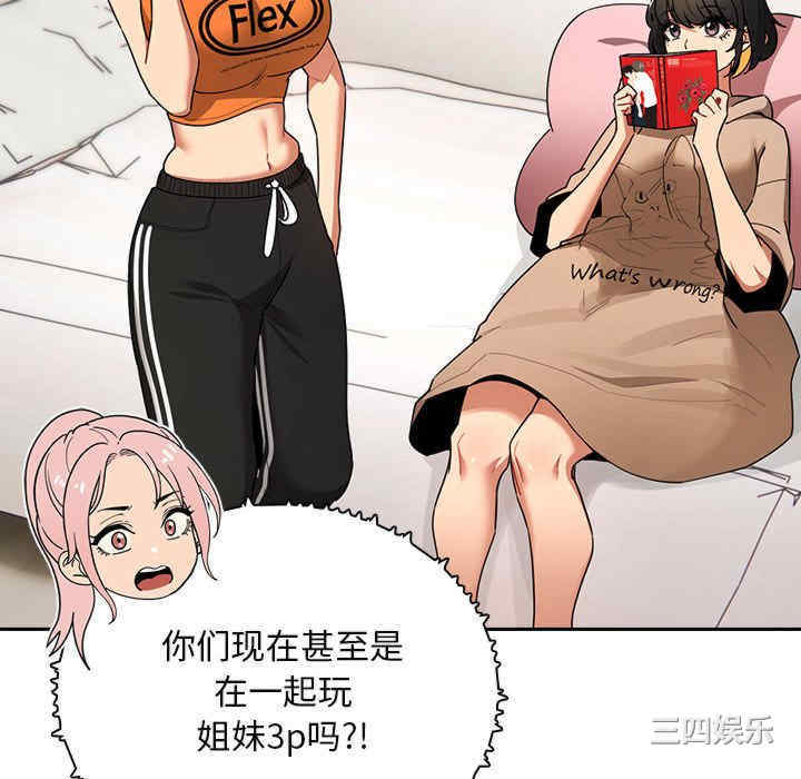 疫情期间的家教生活/疫情下的家教生活