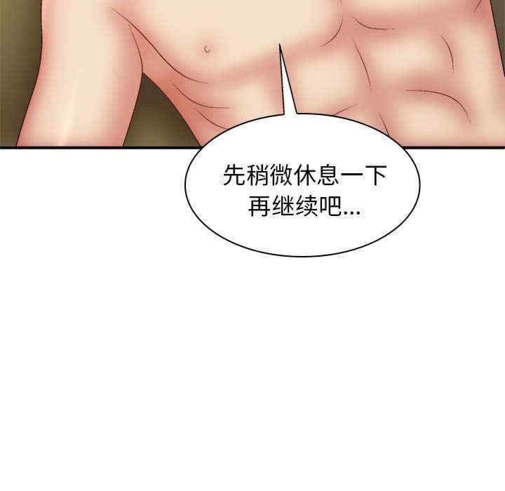 我体内的那个它/我体内的神君