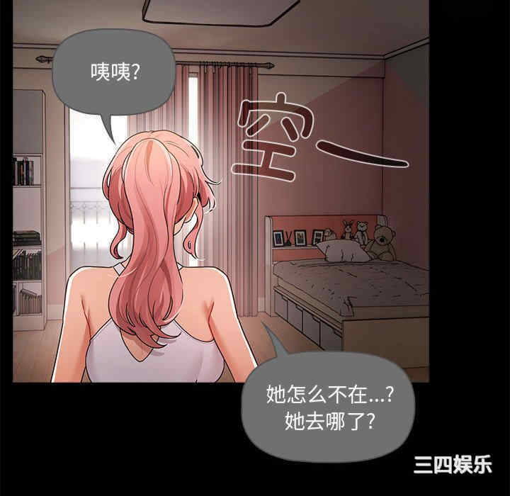 疫情期间的家教生活/疫情下的家教生活