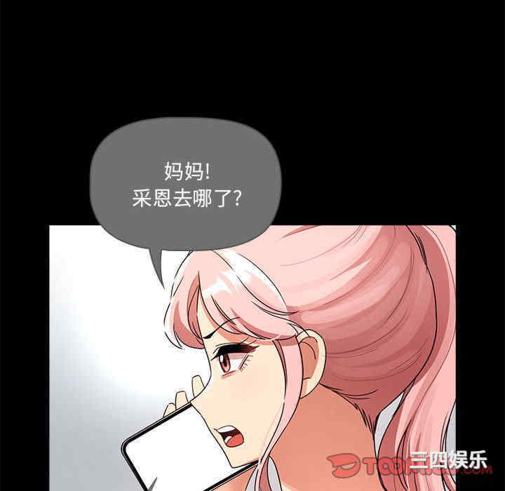 疫情期间的家教生活/疫情下的家教生活