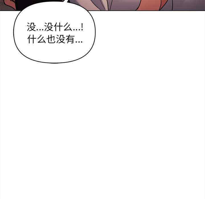 大学生活就从社团开始