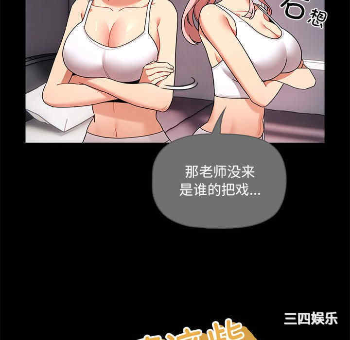 疫情期间的家教生活/疫情下的家教生活