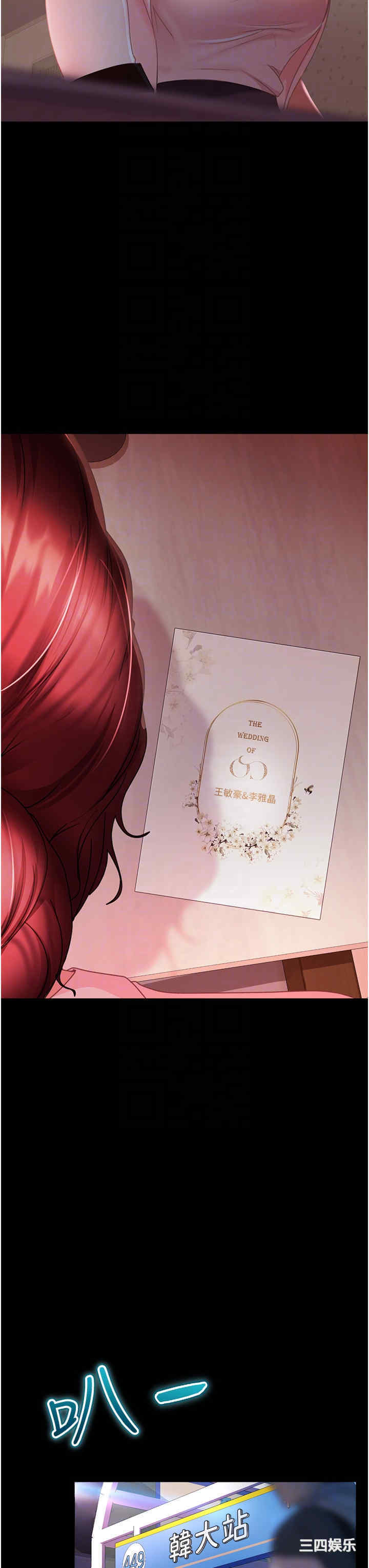 直男逆袭婚友社