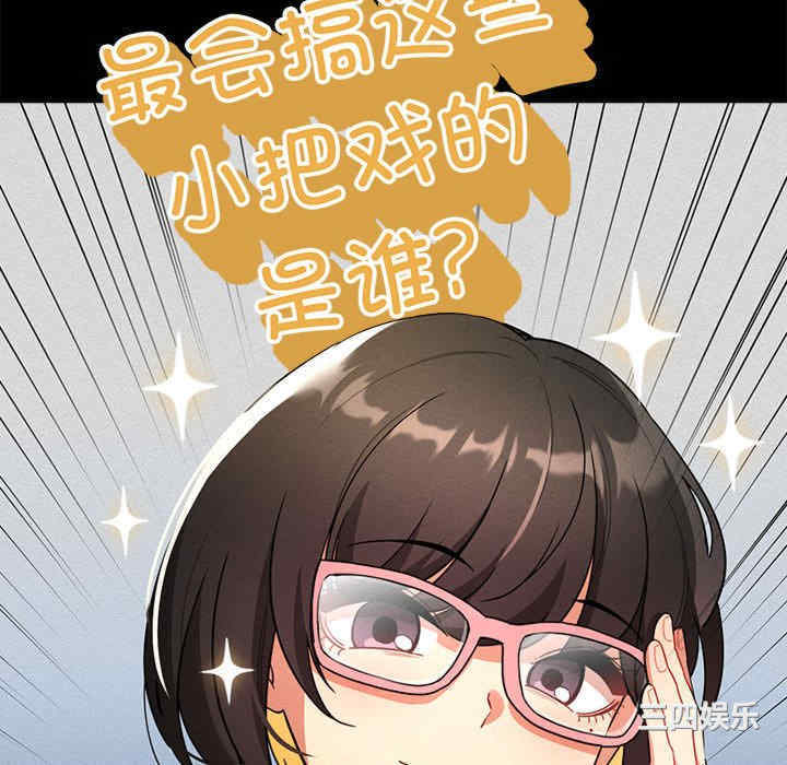 疫情期间的家教生活/疫情下的家教生活