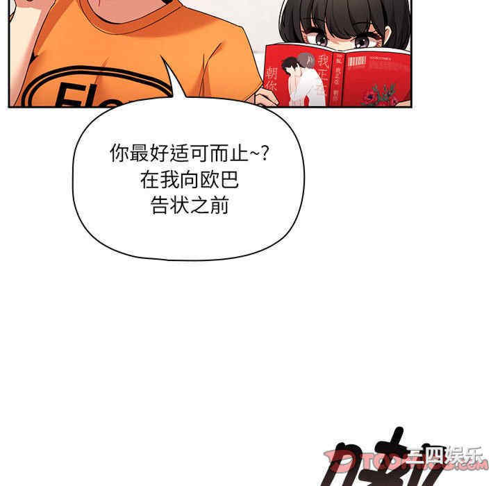 疫情期间的家教生活/疫情下的家教生活