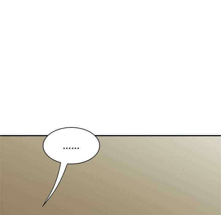 我体内的那个它/我体内的神君