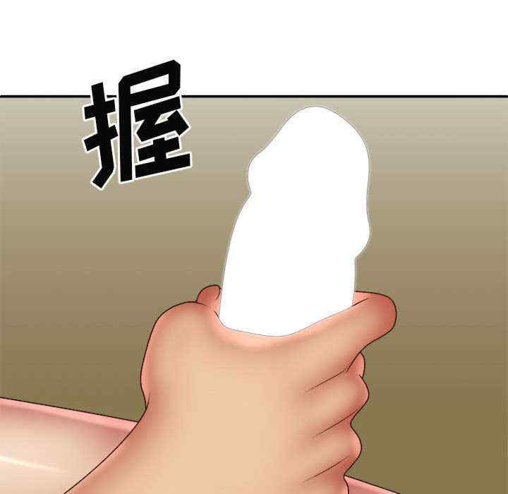 我体内的那个它/我体内的神君