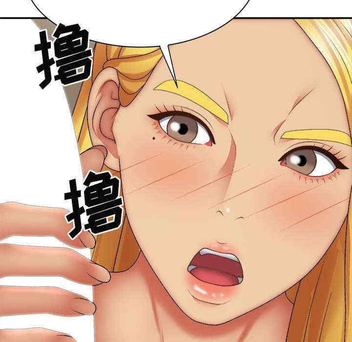 我体内的那个它/我体内的神君