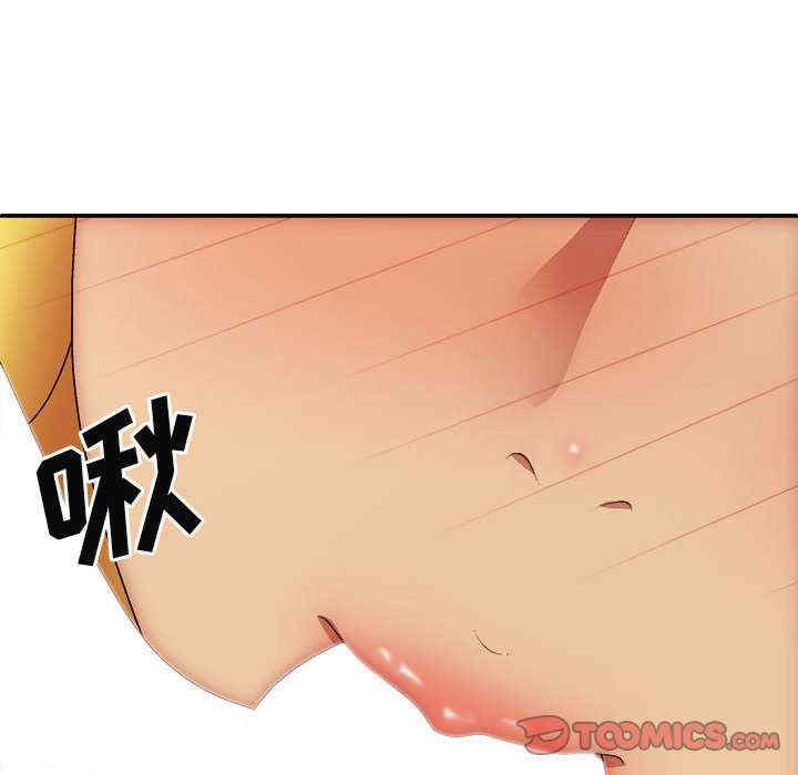 我体内的那个它/我体内的神君