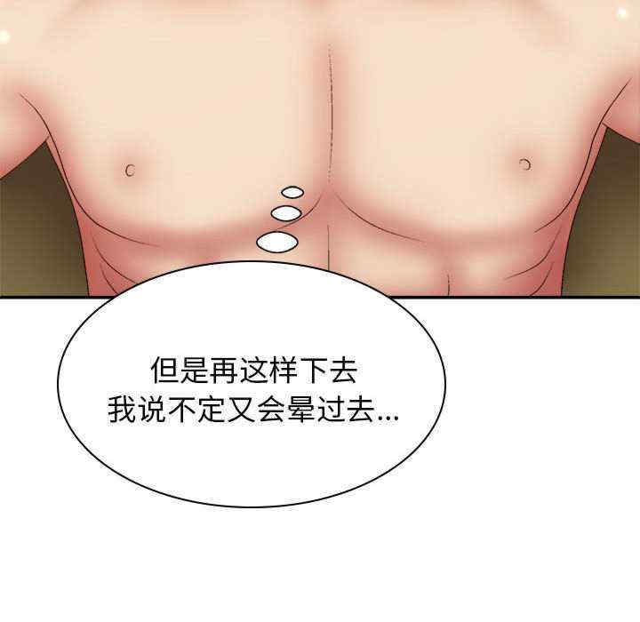 我体内的那个它/我体内的神君