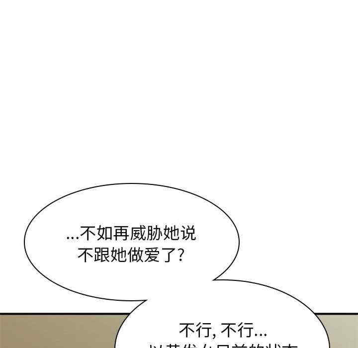 我体内的那个它/我体内的神君