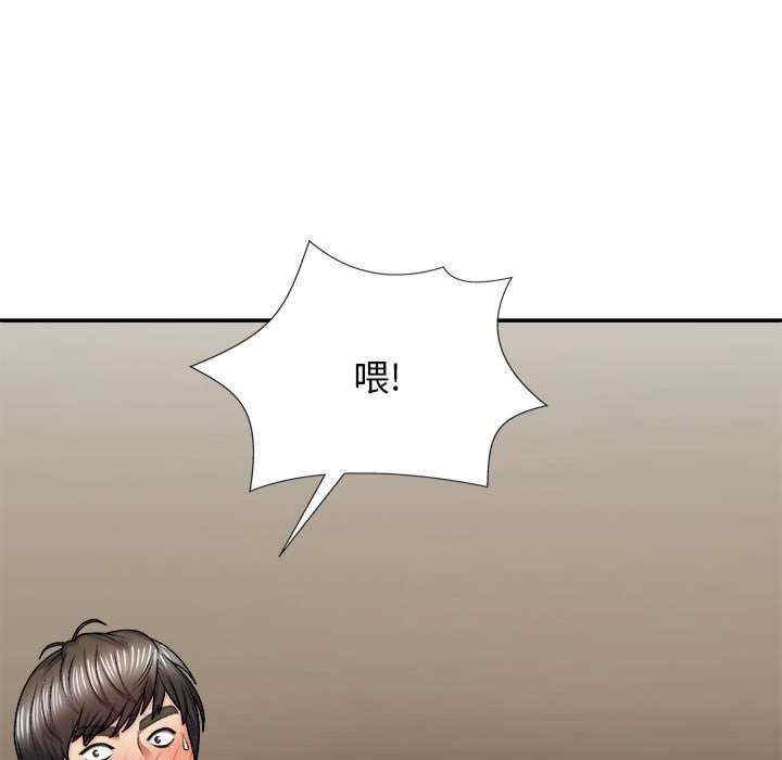 我体内的那个它/我体内的神君