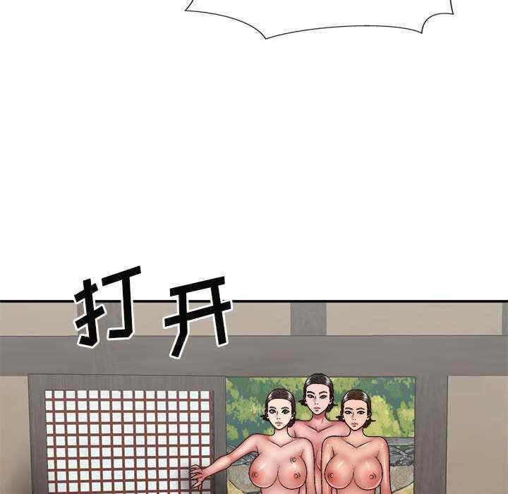 我体内的那个它/我体内的神君