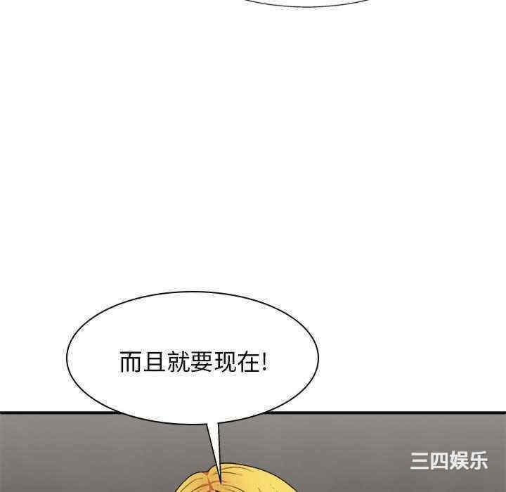 我体内的那个它/我体内的神君