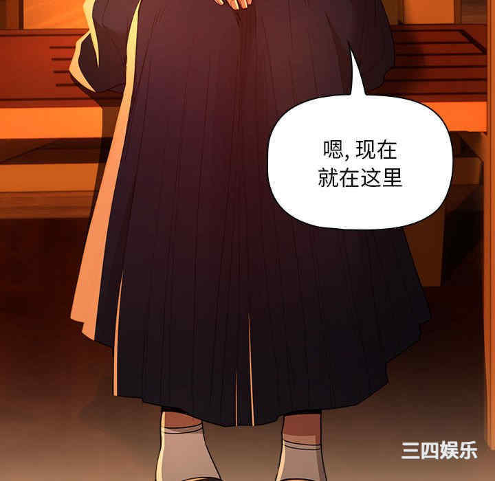 疫情期间的家教生活/疫情下的家教生活