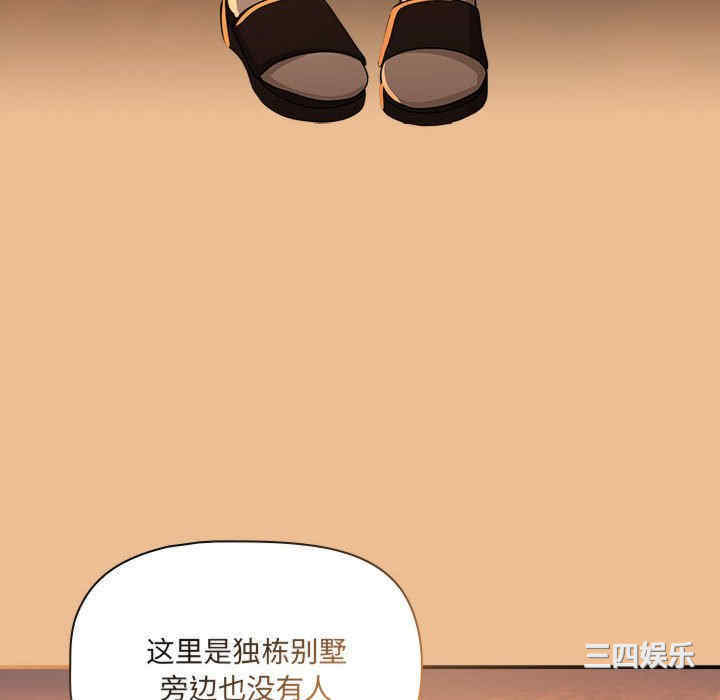 疫情期间的家教生活/疫情下的家教生活