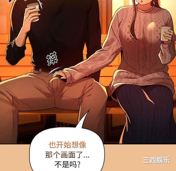 疫情期间的家教生活/疫情下的家教生活