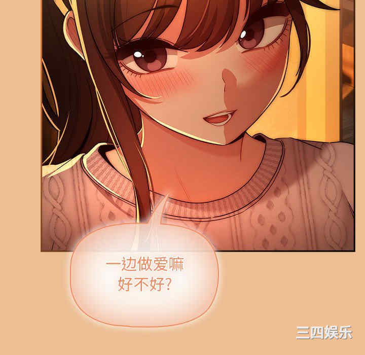 疫情期间的家教生活/疫情下的家教生活