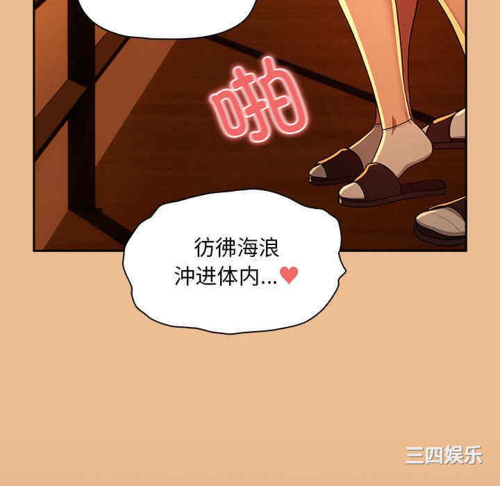 疫情期间的家教生活/疫情下的家教生活