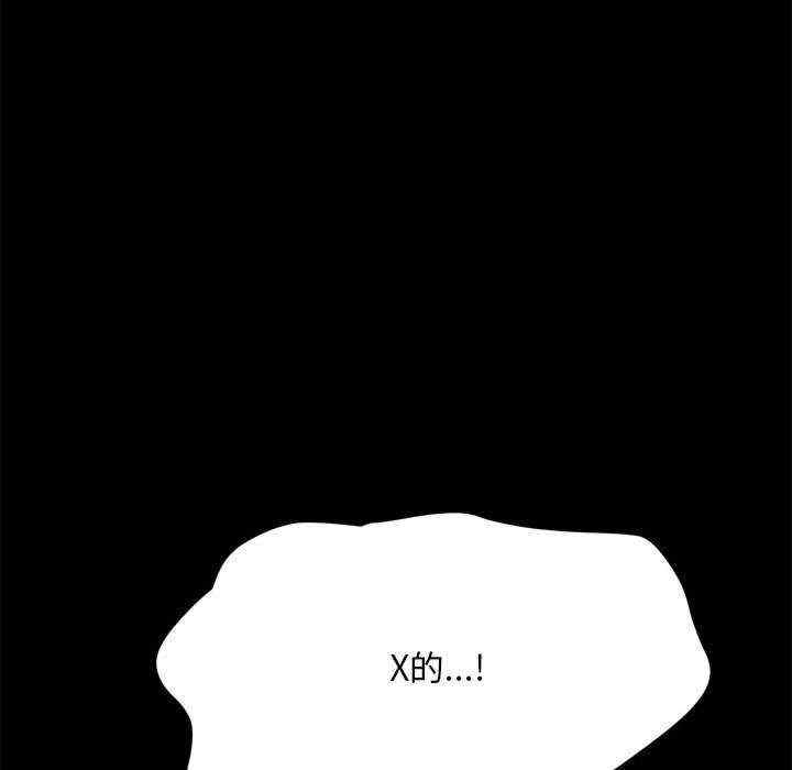 赘婿要通吃/我家的赘婿大人