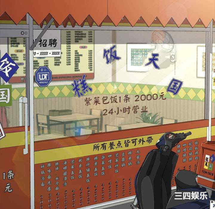 赘婿要通吃/我家的赘婿大人