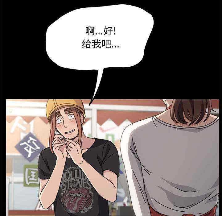 赘婿要通吃/我家的赘婿大人