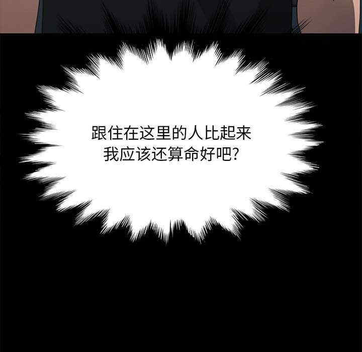 赘婿要通吃/我家的赘婿大人