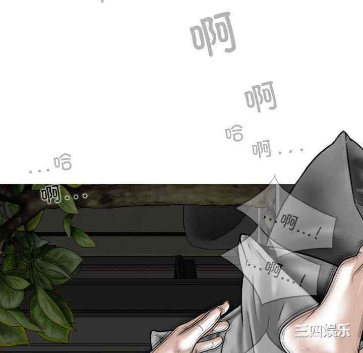 女性友人/换友派对