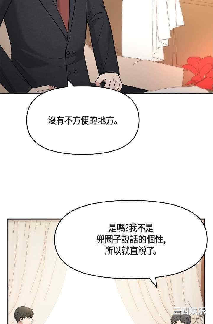 可疑的代表
