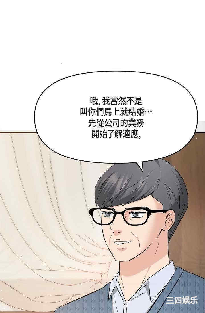 可疑的代表