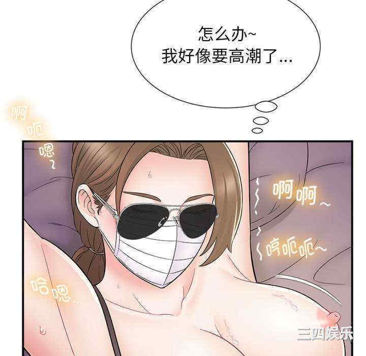 回单的寂寞/她的寂寞谁人知