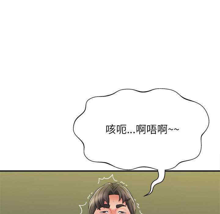 回单的寂寞/她的寂寞谁人知