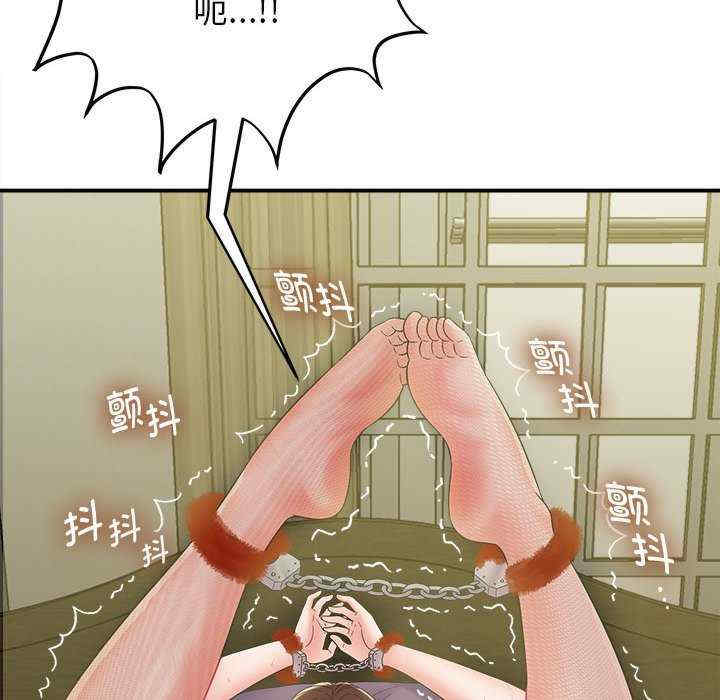 回单的寂寞/她的寂寞谁人知