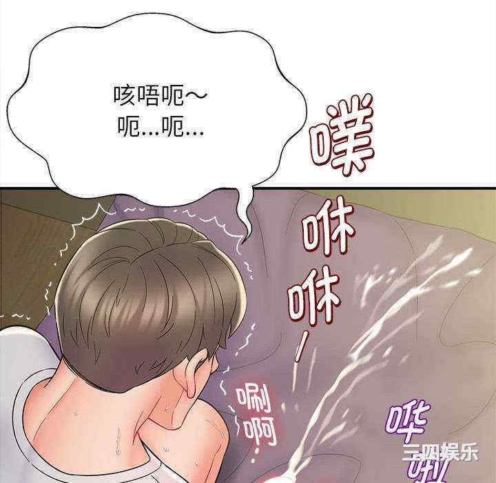 回单的寂寞/她的寂寞谁人知