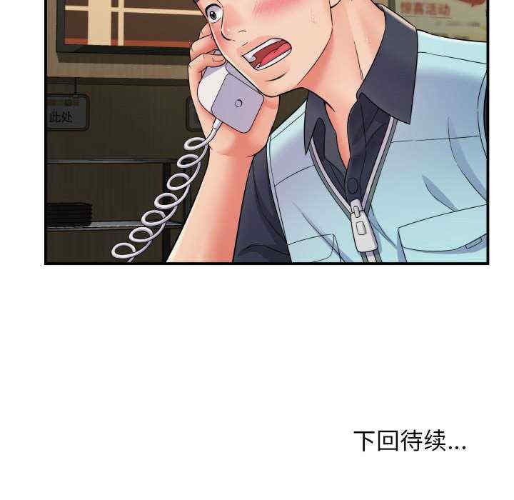 回单的寂寞/她的寂寞谁人知