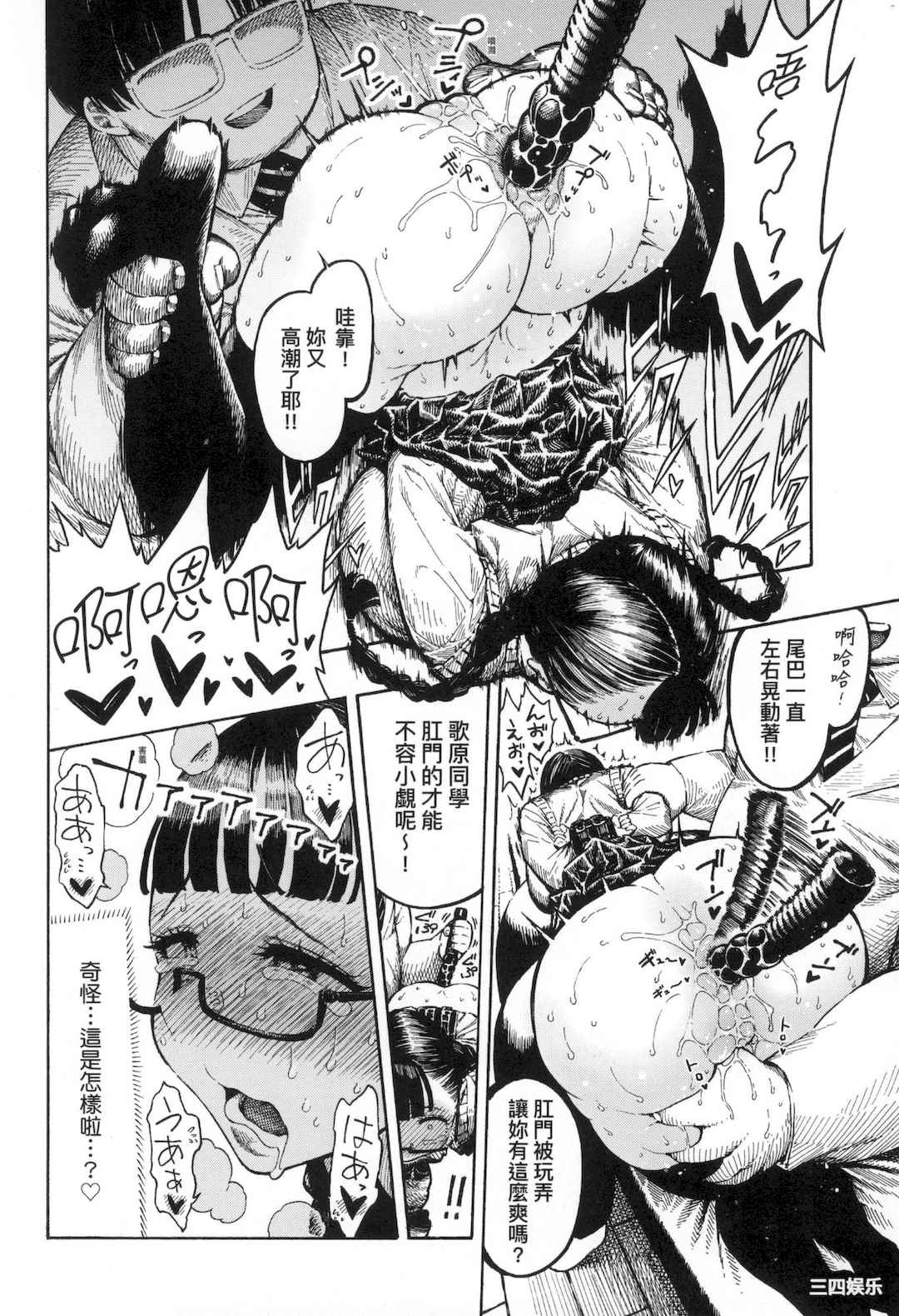 [昼寝] 熱帯夜/热带夜