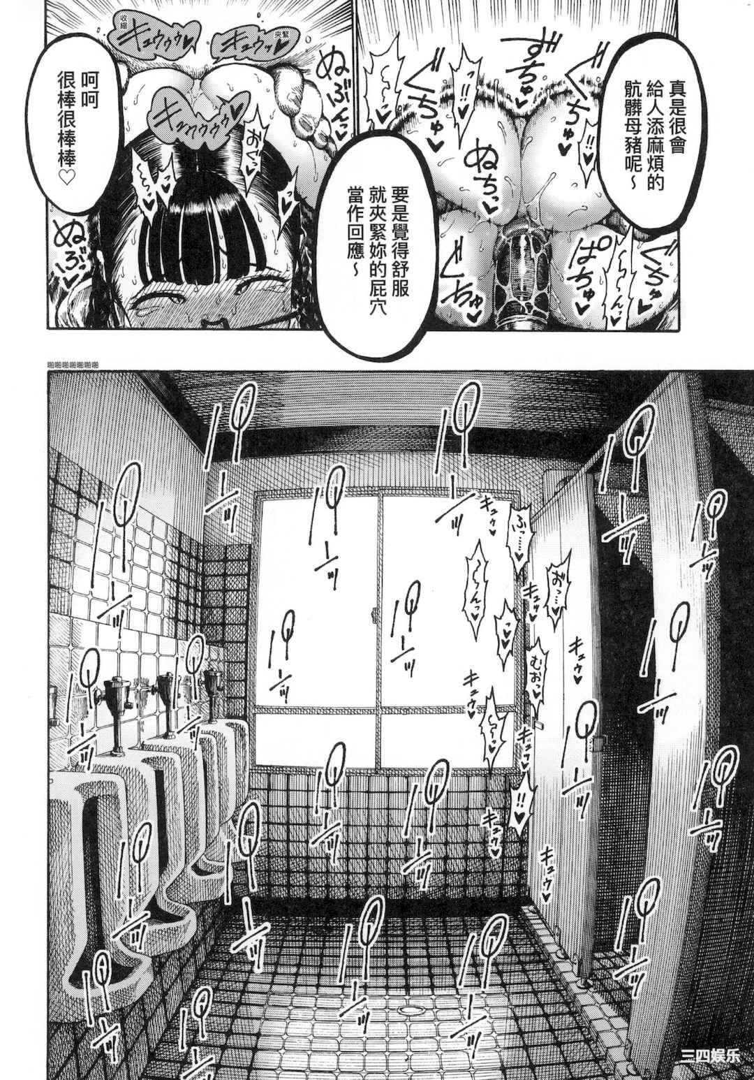 [昼寝] 熱帯夜/热带夜