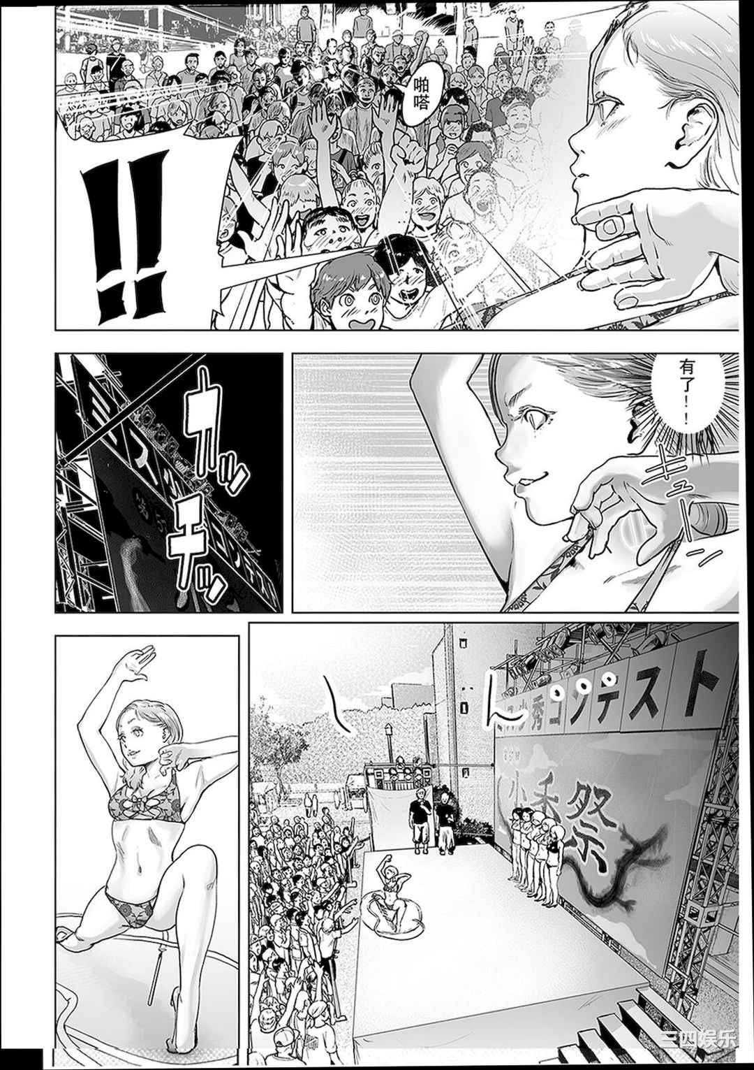 [ゲズンタイト] ＃ふつうのおんなのこ