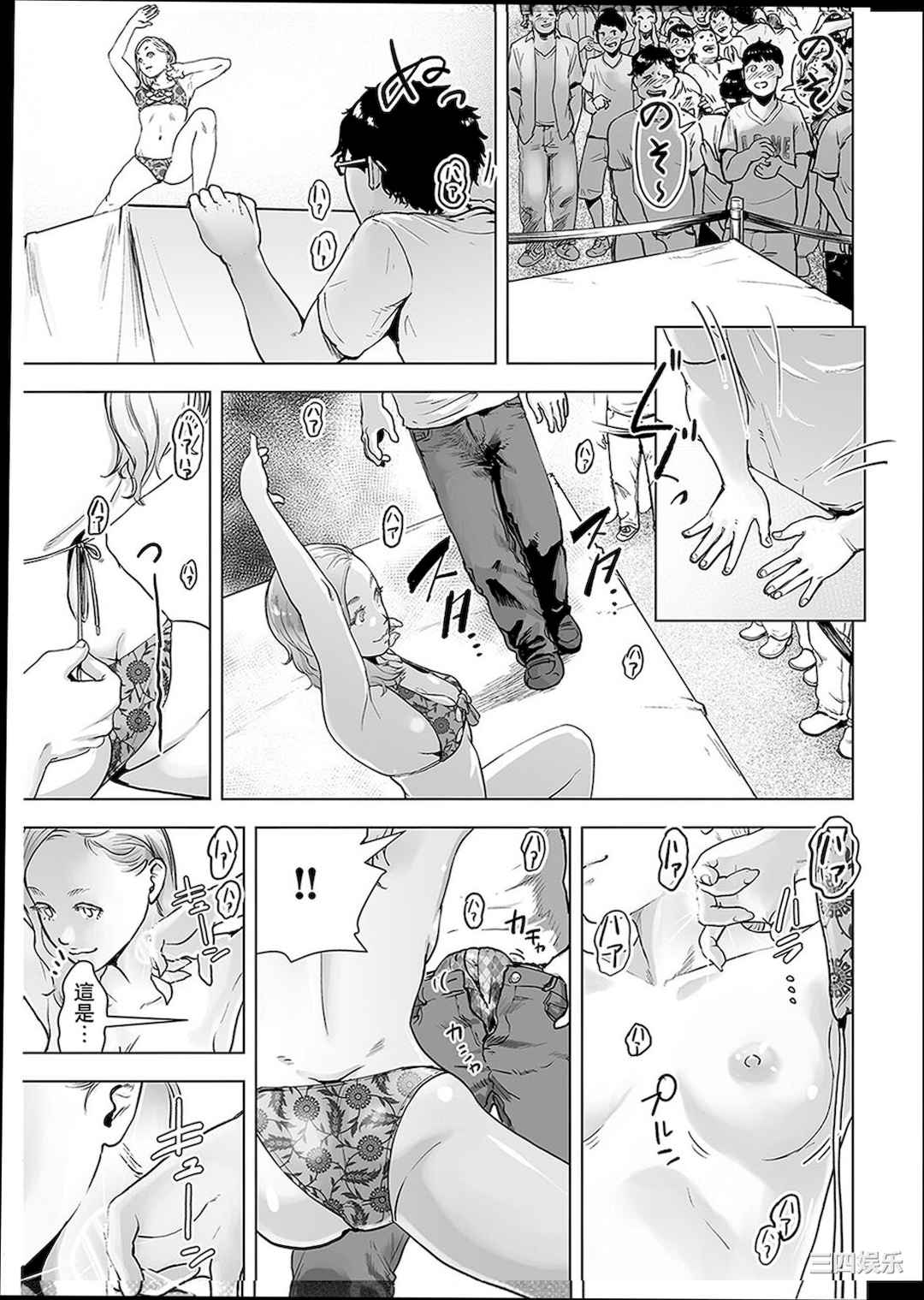 [ゲズンタイト] ＃ふつうのおんなのこ