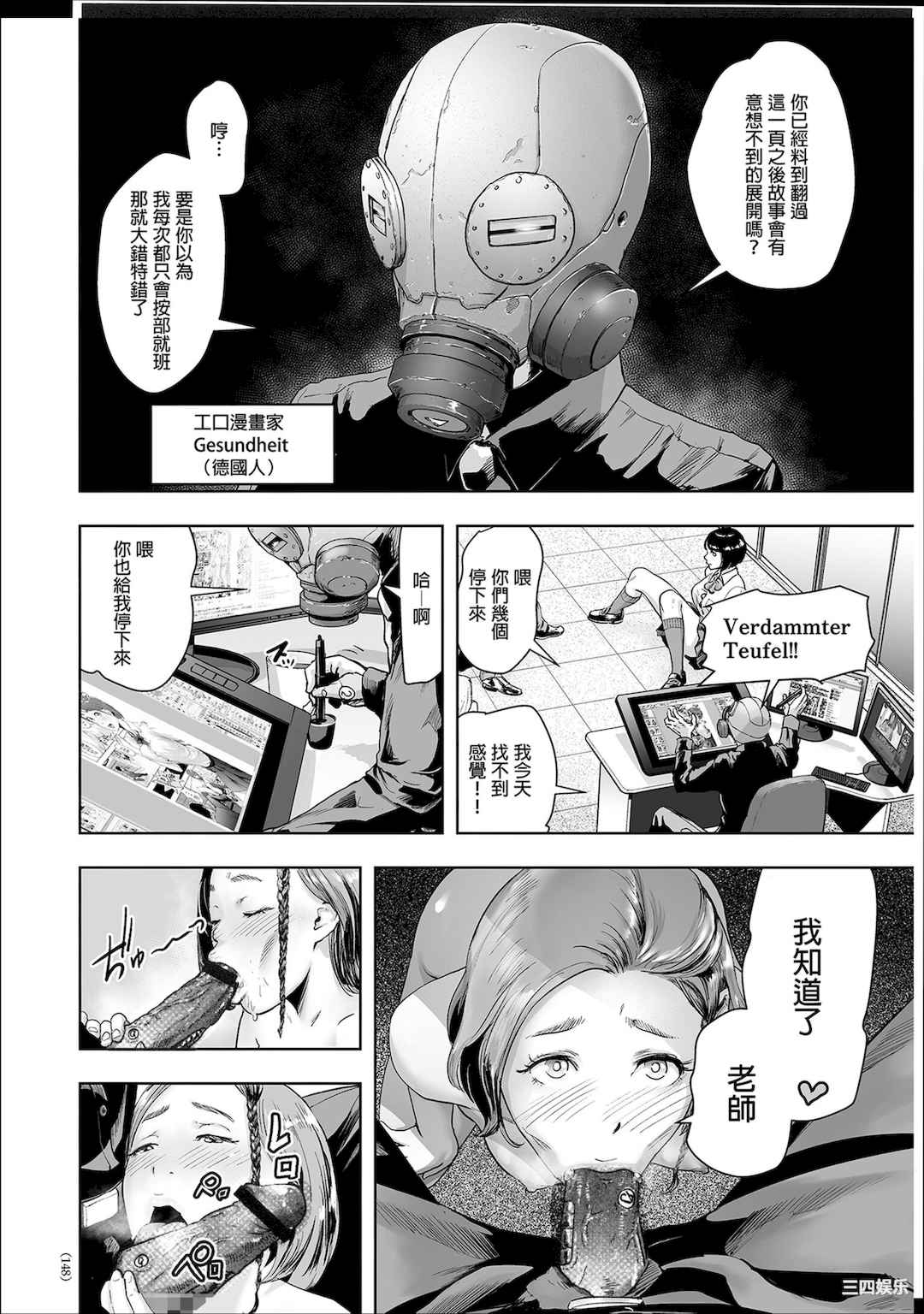 [ゲズンタイト] ＃ふつうのおんなのこ